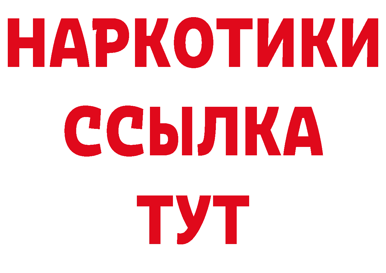 Как найти закладки?  телеграм Ужур